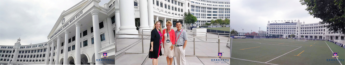 紫荊國際教育創始人參訪香港哈羅國際學校(图1)