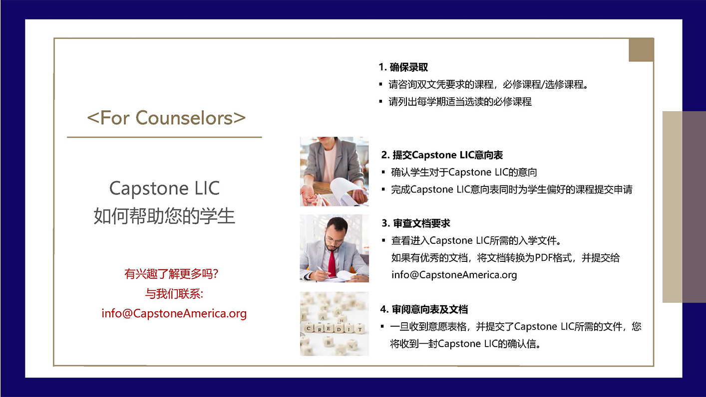 USA的Online項目(图5)