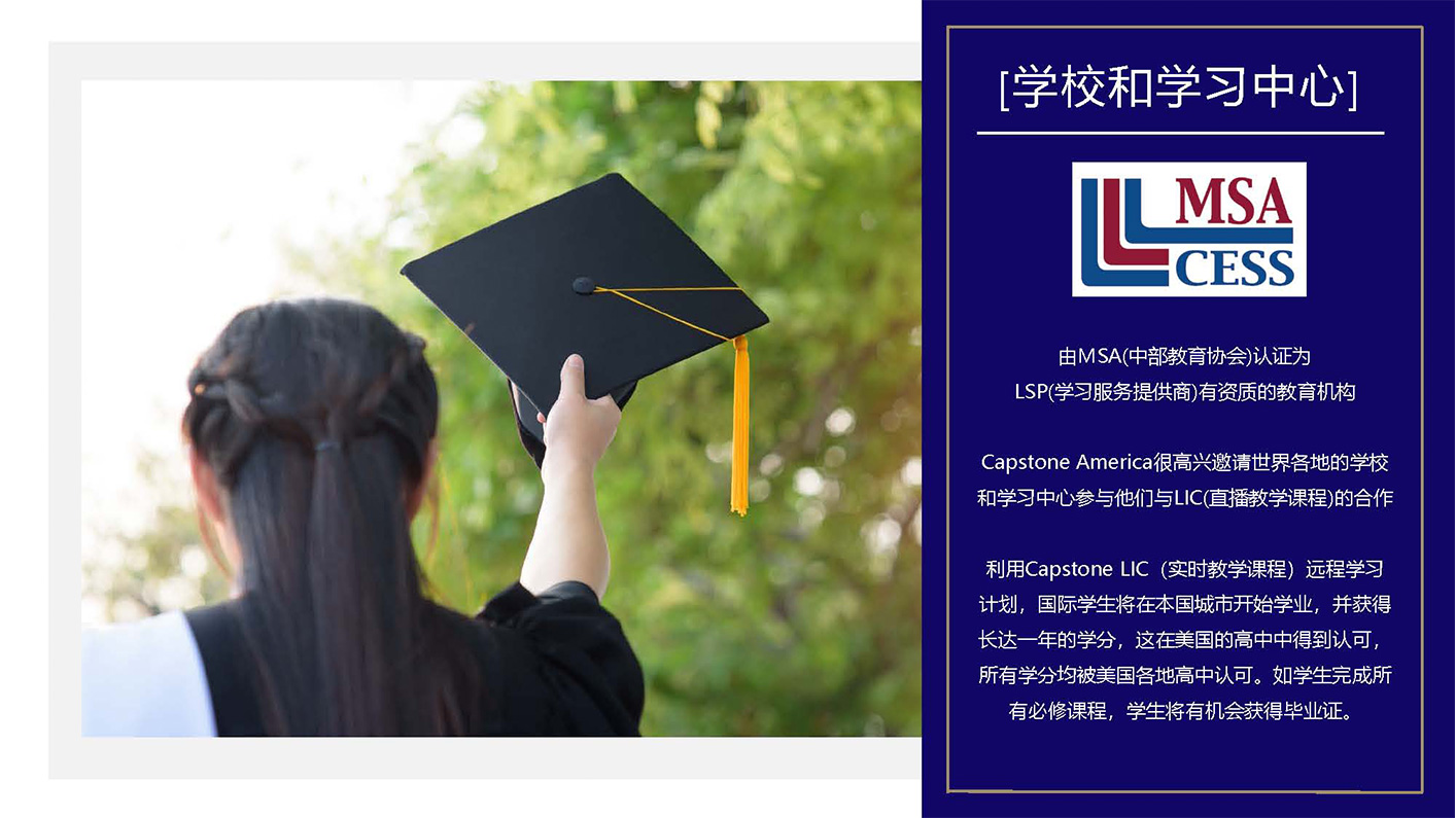 USA的Online項目(图6)