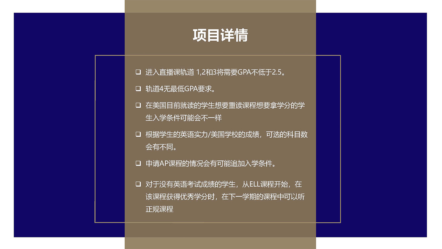 USA的Online項目(图14)