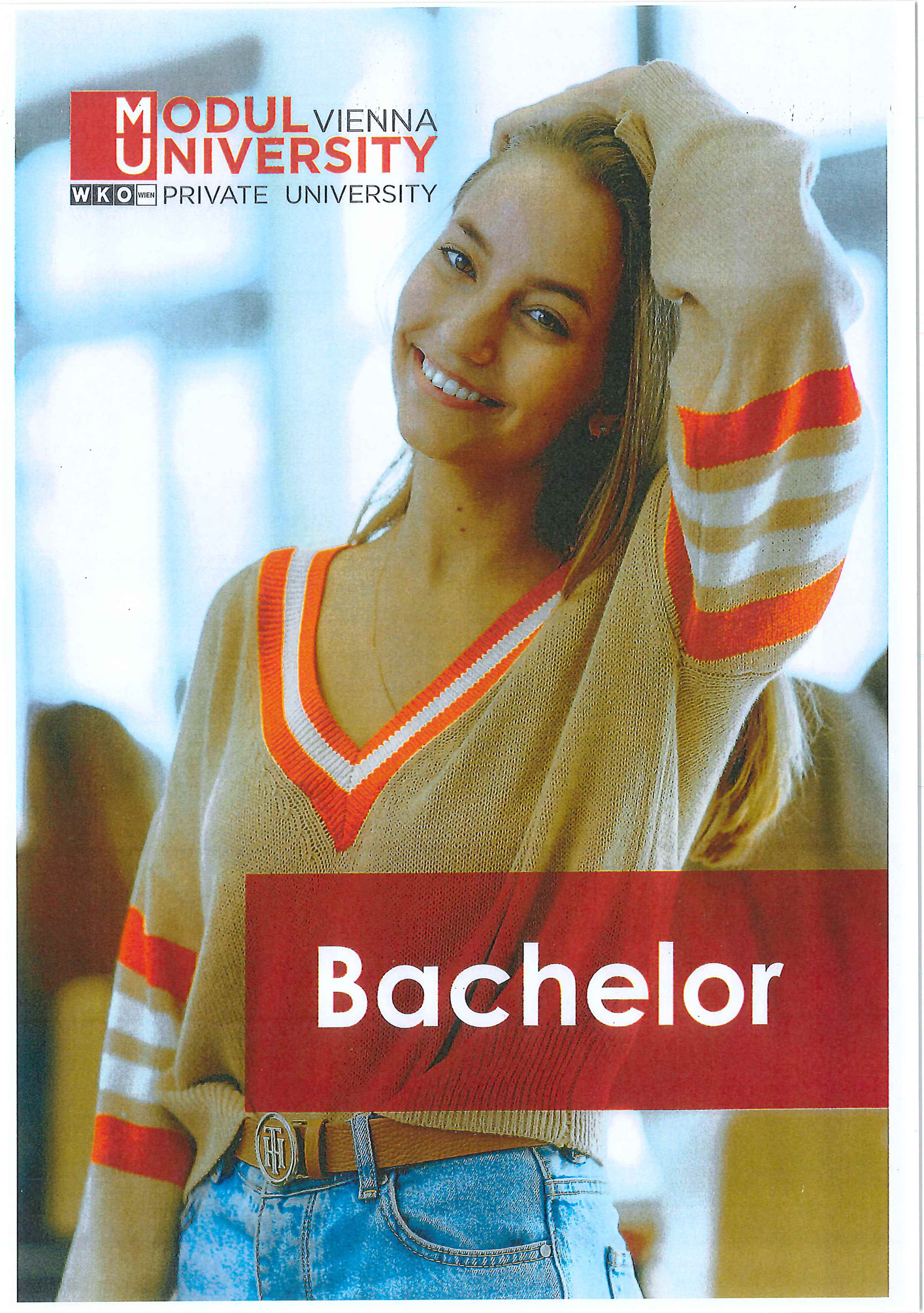 MODUL University(图1)